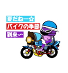 ゆうけんぐるーぷと族車乗りvol.⑩（個別スタンプ：11）