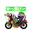 ゆうけんぐるーぷと族車乗りvol.⑩（個別スタンプ：14）