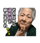 ★ 沖縄のおばあ（12）関西弁② ★（個別スタンプ：21）