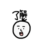 ふぇいす R（個別スタンプ：10）