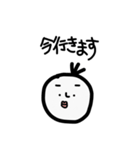 ふぇいす R（個別スタンプ：17）