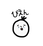ふぇいす R（個別スタンプ：18）