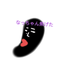 わんぱくななっちゃん（個別スタンプ：1）