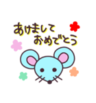 ねずみ お正月 挨拶 スタンプ（個別スタンプ：2）