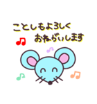 ねずみ お正月 挨拶 スタンプ（個別スタンプ：5）