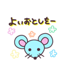 ねずみ お正月 挨拶 スタンプ（個別スタンプ：9）