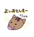 ねずみ お正月 挨拶 スタンプ（個別スタンプ：11）