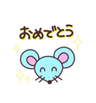 ねずみ お正月 挨拶 スタンプ（個別スタンプ：13）