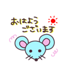 ねずみ お正月 挨拶 スタンプ（個別スタンプ：16）