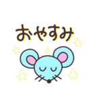 ねずみ お正月 挨拶 スタンプ（個別スタンプ：19）