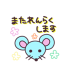 ねずみ お正月 挨拶 スタンプ（個別スタンプ：22）