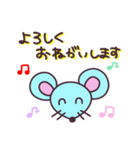 ねずみ お正月 挨拶 スタンプ（個別スタンプ：24）