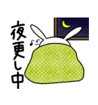草うさ人間 2（個別スタンプ：1）