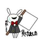 草うさ人間 2（個別スタンプ：7）