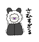 草うさ人間 2（個別スタンプ：9）