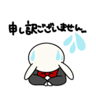 草うさ人間 2（個別スタンプ：20）