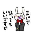 草うさ人間 2（個別スタンプ：24）