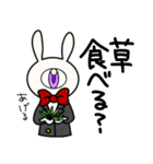 草うさ人間 2（個別スタンプ：26）