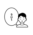 男性Aの日本語（個別スタンプ：1）