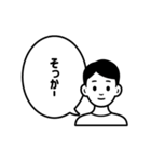 男性Aの日本語（個別スタンプ：3）