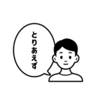 男性Aの日本語（個別スタンプ：11）