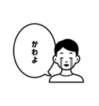 男性Aの日本語（個別スタンプ：13）