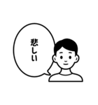 男性Aの日本語（個別スタンプ：16）