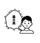 男性Aの日本語（個別スタンプ：17）
