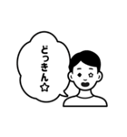 男性Aの日本語（個別スタンプ：22）