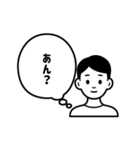 男性Aの日本語（個別スタンプ：26）