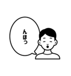 男性Aの日本語（個別スタンプ：38）