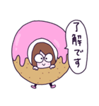 キクちゃんのスタンプ（個別スタンプ：1）