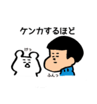 むーさんの冬。（個別スタンプ：7）