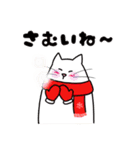 パソねこ～❄️冬スタンプ❄️～（個別スタンプ：2）