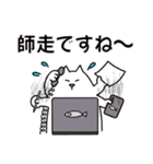 パソねこ～❄️冬スタンプ❄️～（個別スタンプ：6）