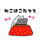 パソねこ～❄️冬スタンプ❄️～（個別スタンプ：8）