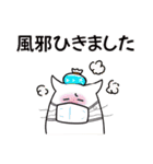 パソねこ～❄️冬スタンプ❄️～（個別スタンプ：10）