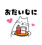 パソねこ～❄️冬スタンプ❄️～（個別スタンプ：11）