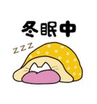 パソねこ～❄️冬スタンプ❄️～（個別スタンプ：14）