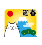 パソねこ～❄️冬スタンプ❄️～（個別スタンプ：25）