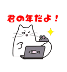 パソねこ～❄️冬スタンプ❄️～（個別スタンプ：28）