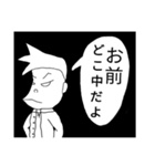 中学生あるあるスタンプ 生徒教師 その①（個別スタンプ：1）