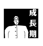 中学生あるあるスタンプ 生徒教師 その①（個別スタンプ：6）