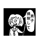 中学生あるあるスタンプ 生徒教師 その①（個別スタンプ：7）