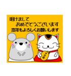 太っちょねずみ 冬 年賀挨拶、クリスマス等（個別スタンプ：9）