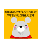 太っちょねずみ 冬 年賀挨拶、クリスマス等（個別スタンプ：10）