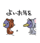 ハシビロコウスタンプ 第三弾（個別スタンプ：8）