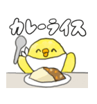 ぴーちゃん お食事編（個別スタンプ：1）