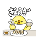 ぴーちゃん お食事編（個別スタンプ：2）