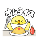 ぴーちゃん お食事編（個別スタンプ：3）